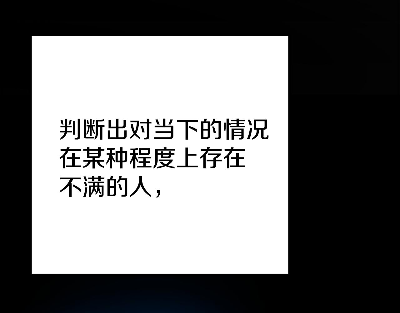 第44话 做自己11