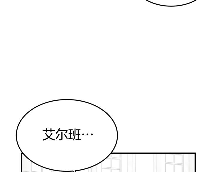 第7话 喵咪面具男找上门了！142