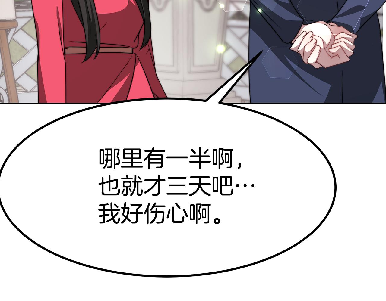 完结篇 我爱你们57