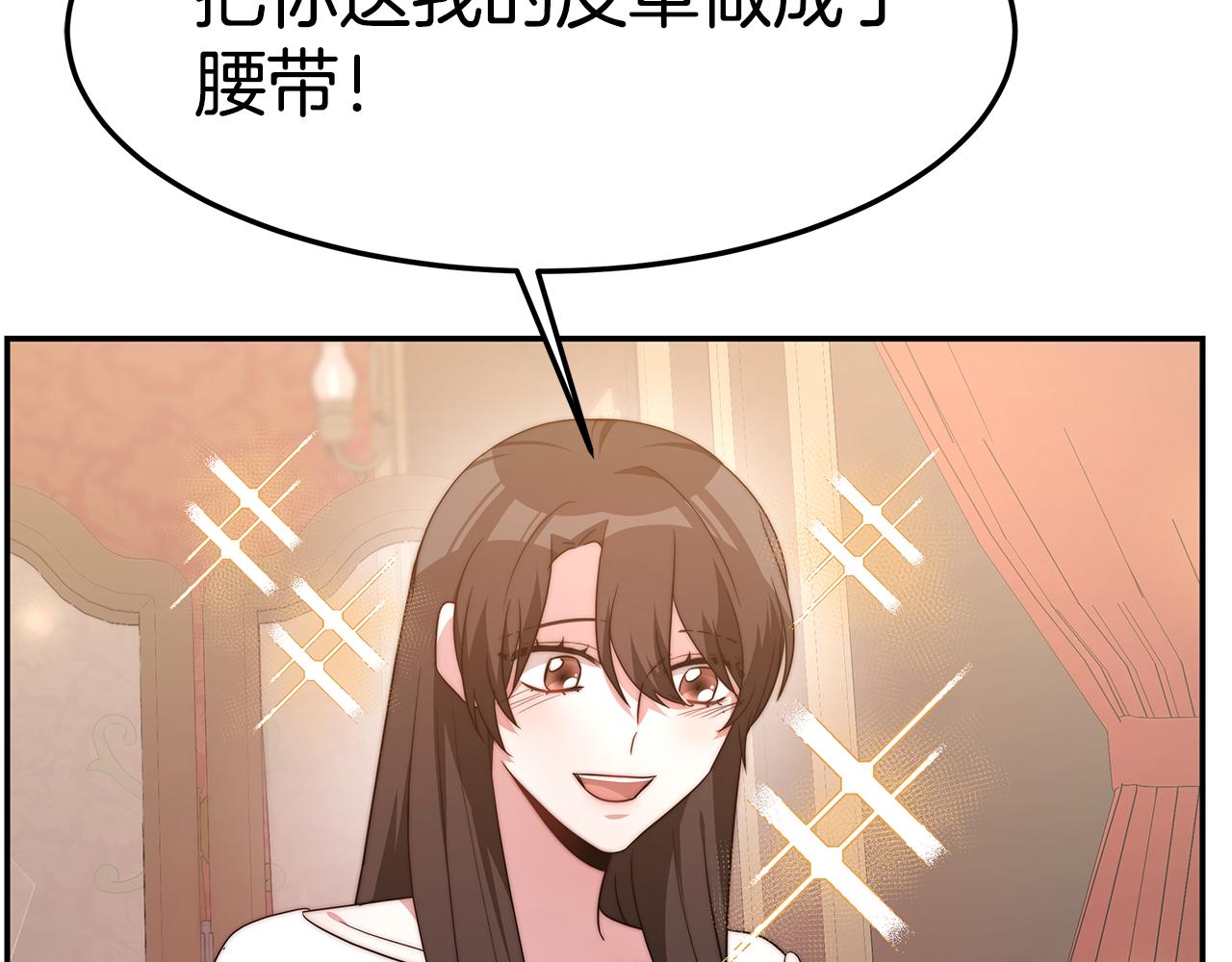 第37话 玩火145