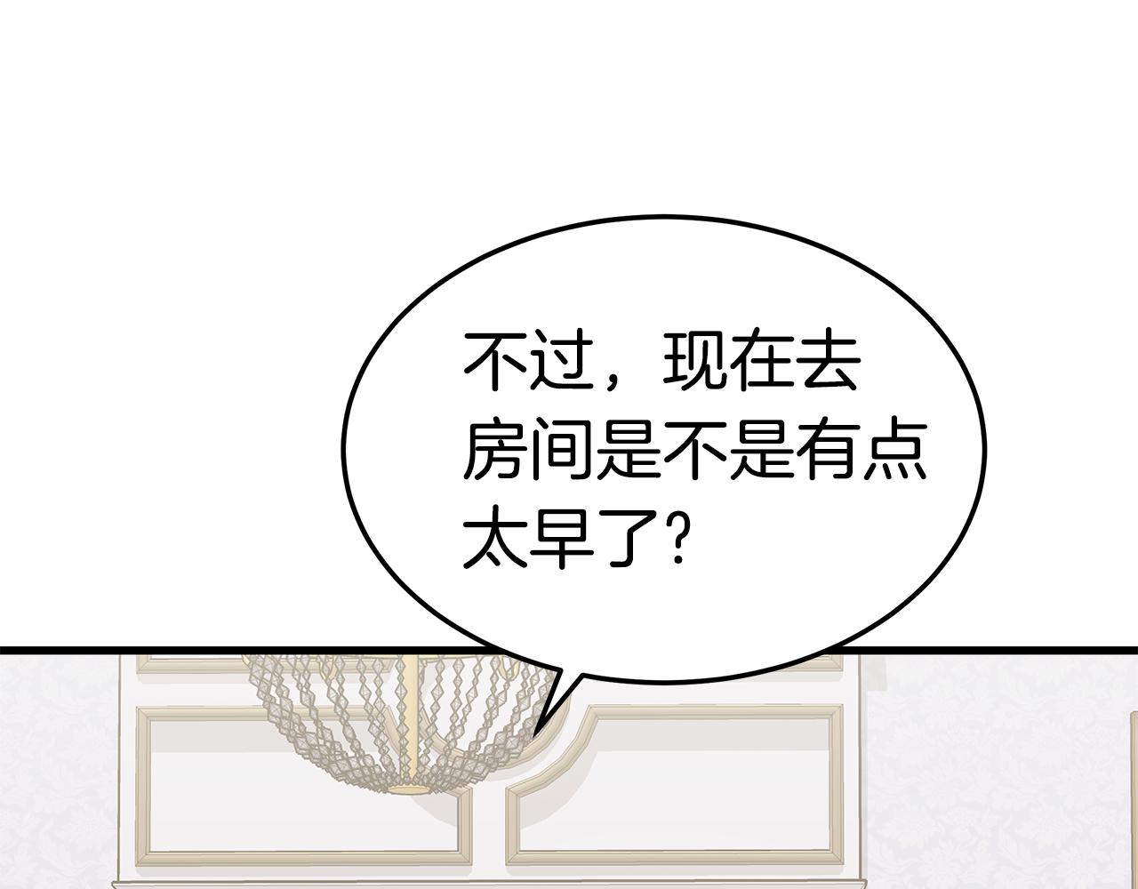 第12话 真假少校230
