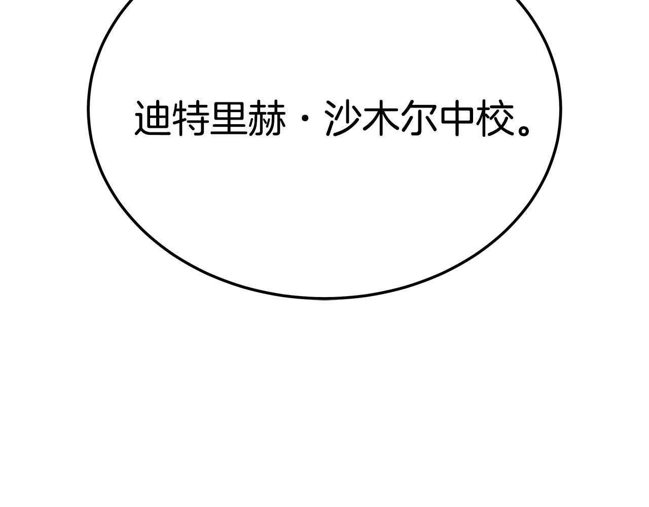 第16话 跟着心走49