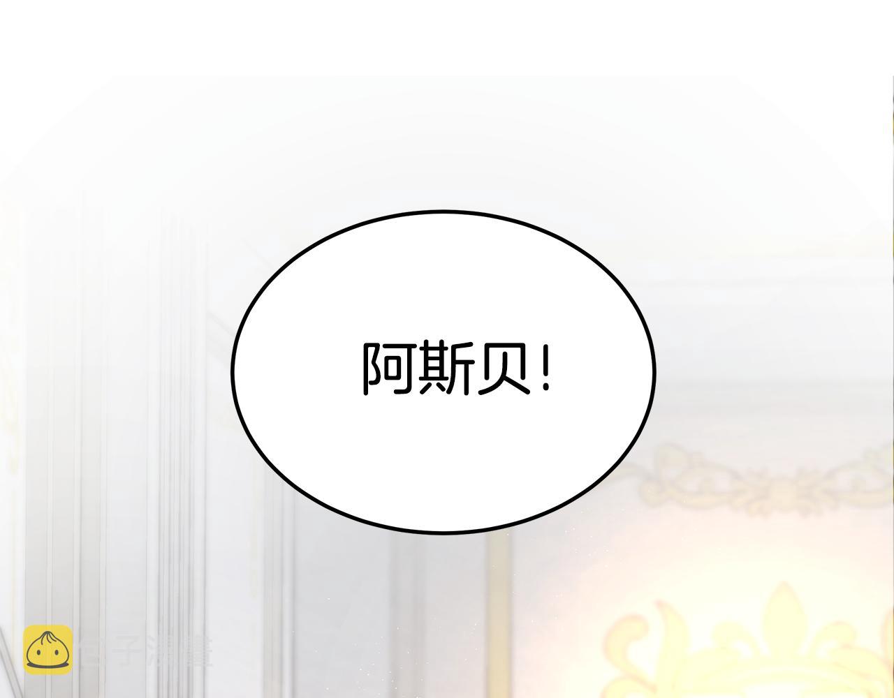 第15话 无穷尽的相亲133