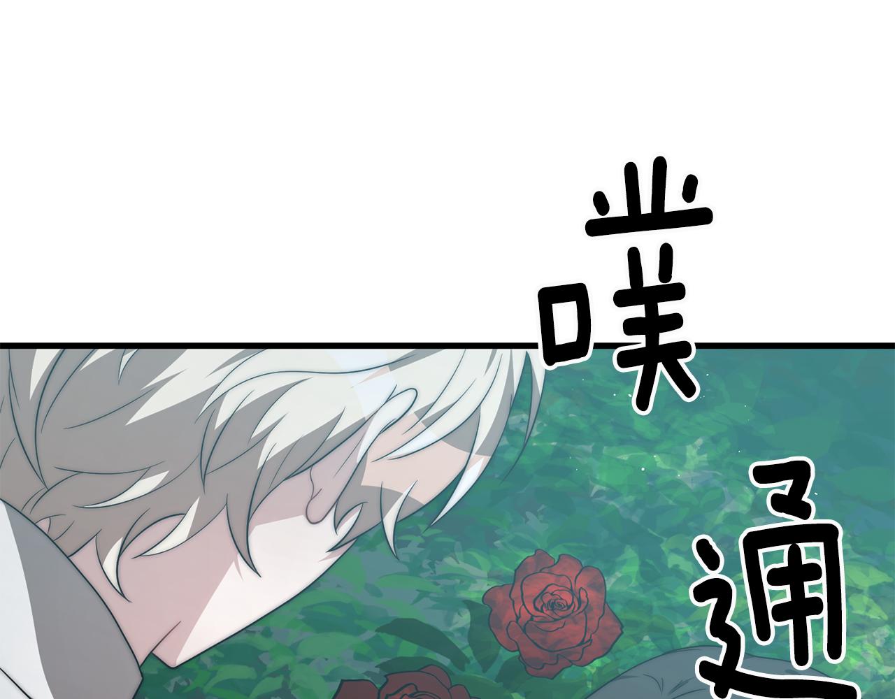 第27话 结婚了197