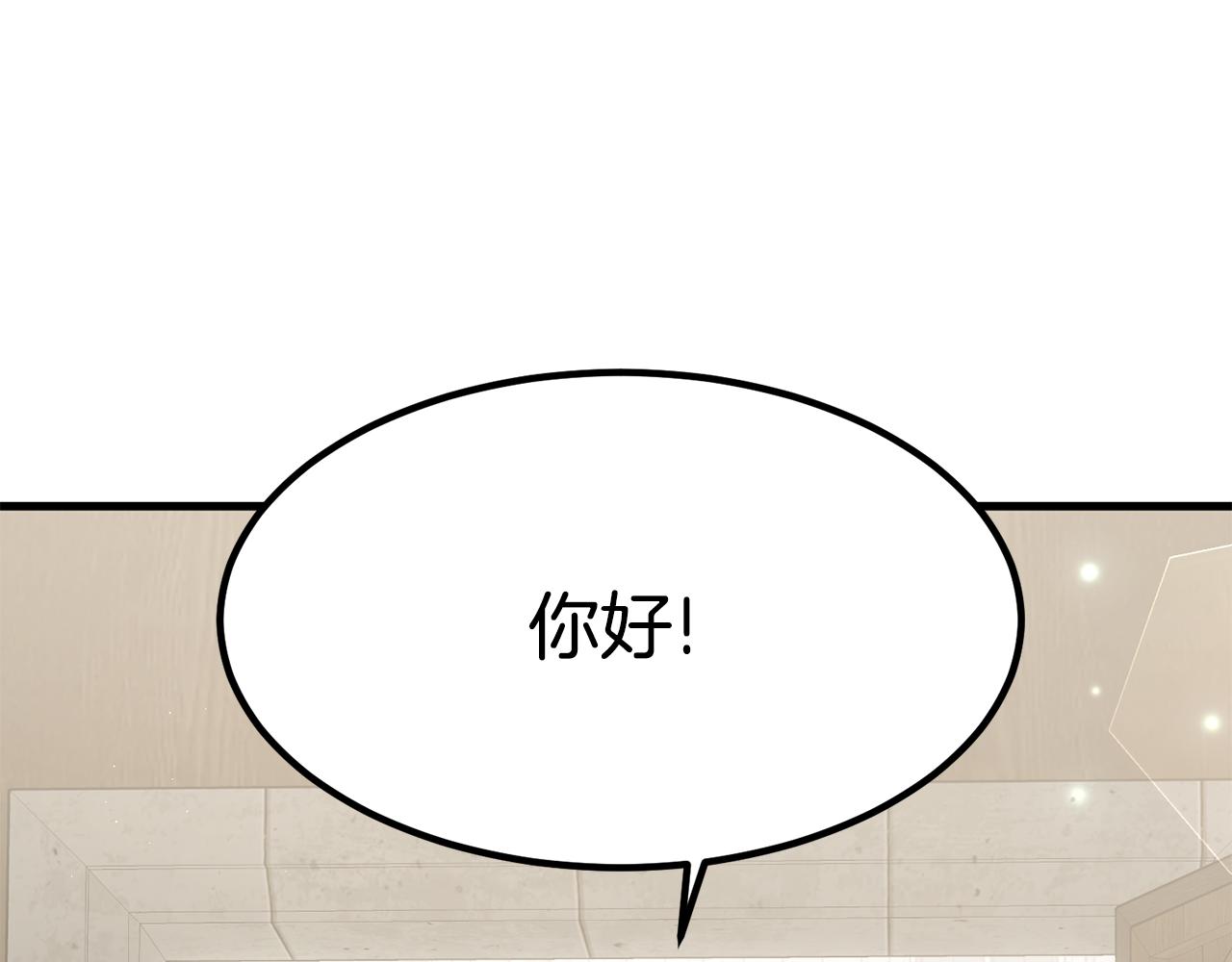 第28话 偶遇“同乡”69