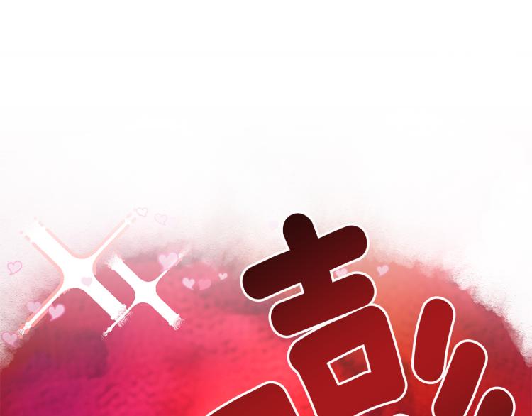 第6话 奇怪的测试道具85