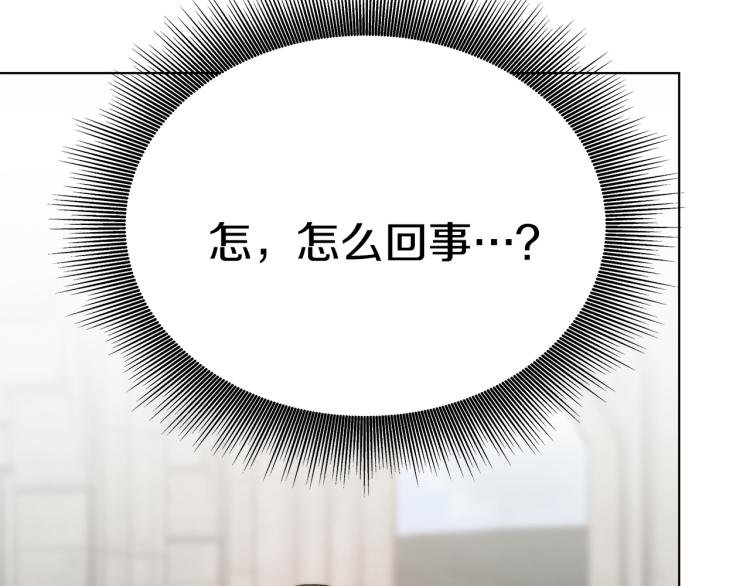 第3话 羞羞的学院服87