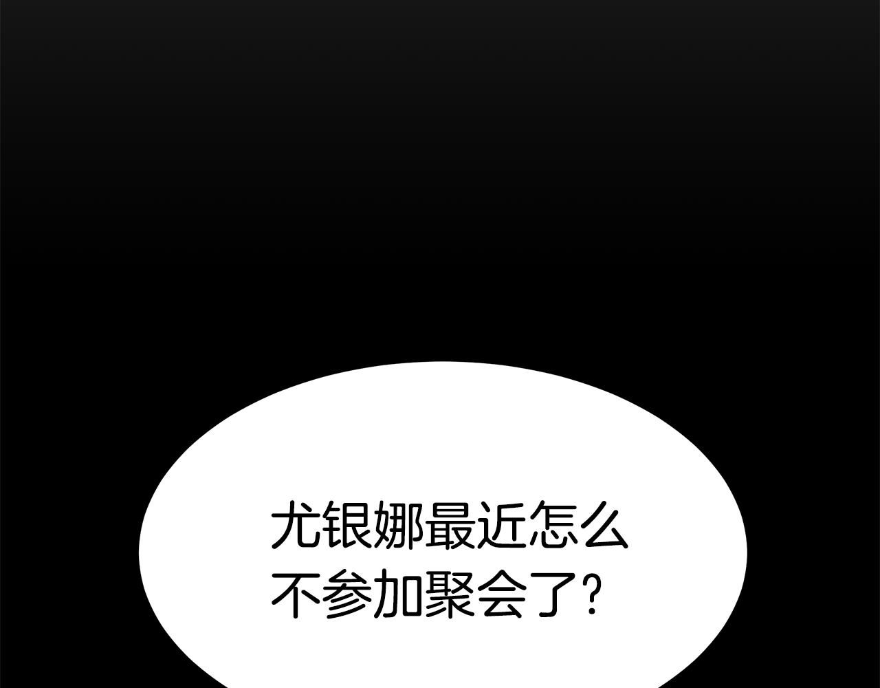 第33话 解围177
