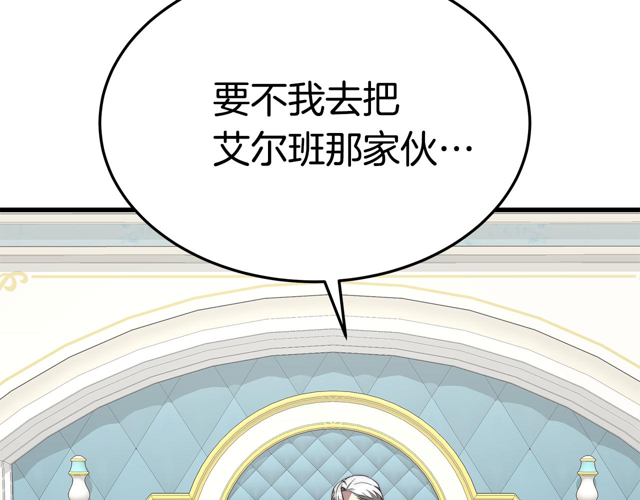 第15话 无穷尽的相亲147