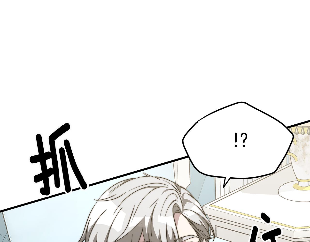 第13话 有负担的爱86