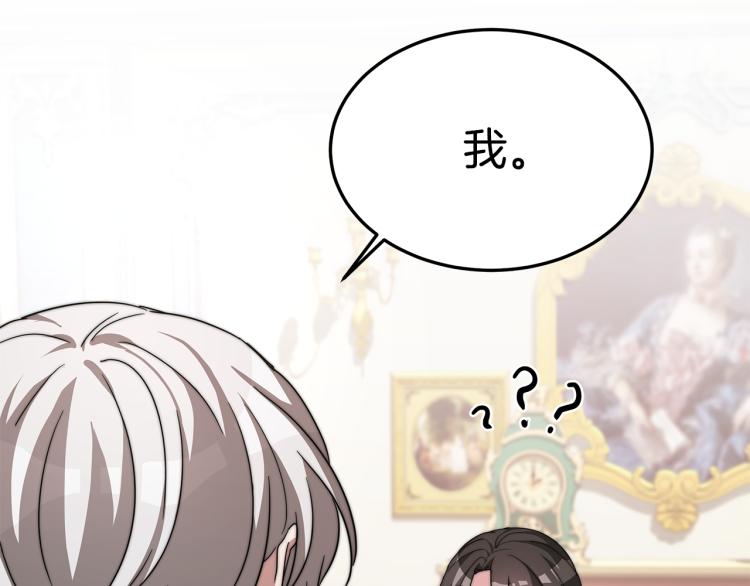 第8话 请跟着你的心走68