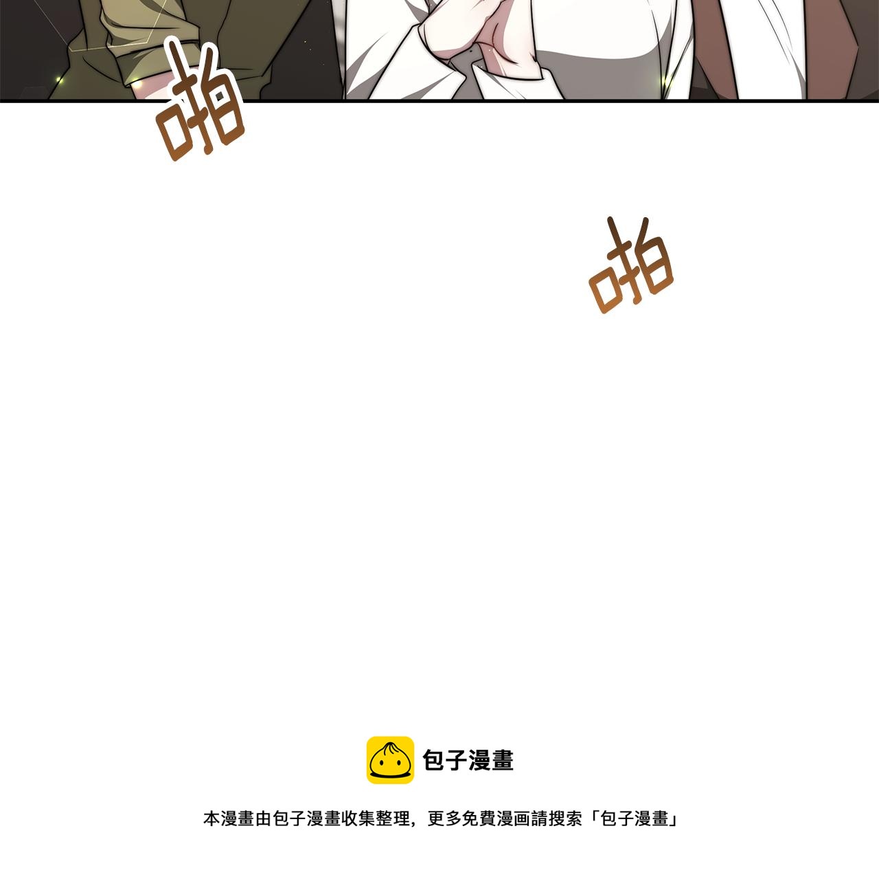 第45话 订婚礼物40