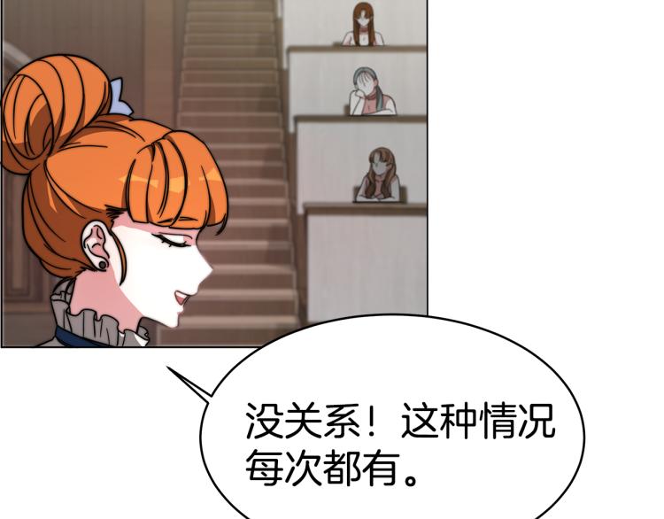 第2话 难以自制273