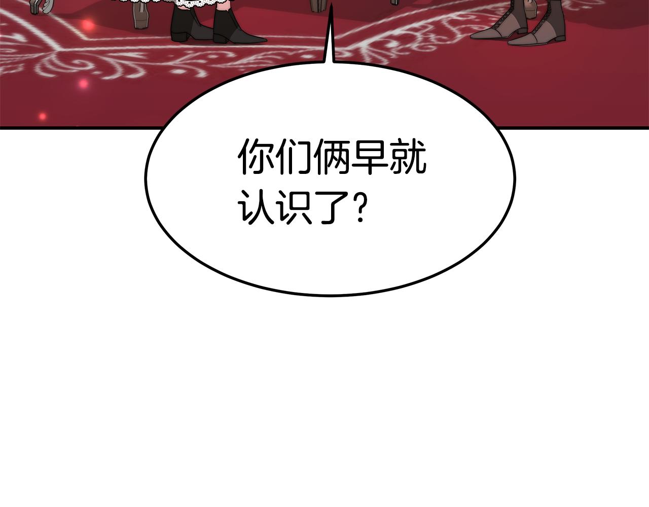 第33话 解围35