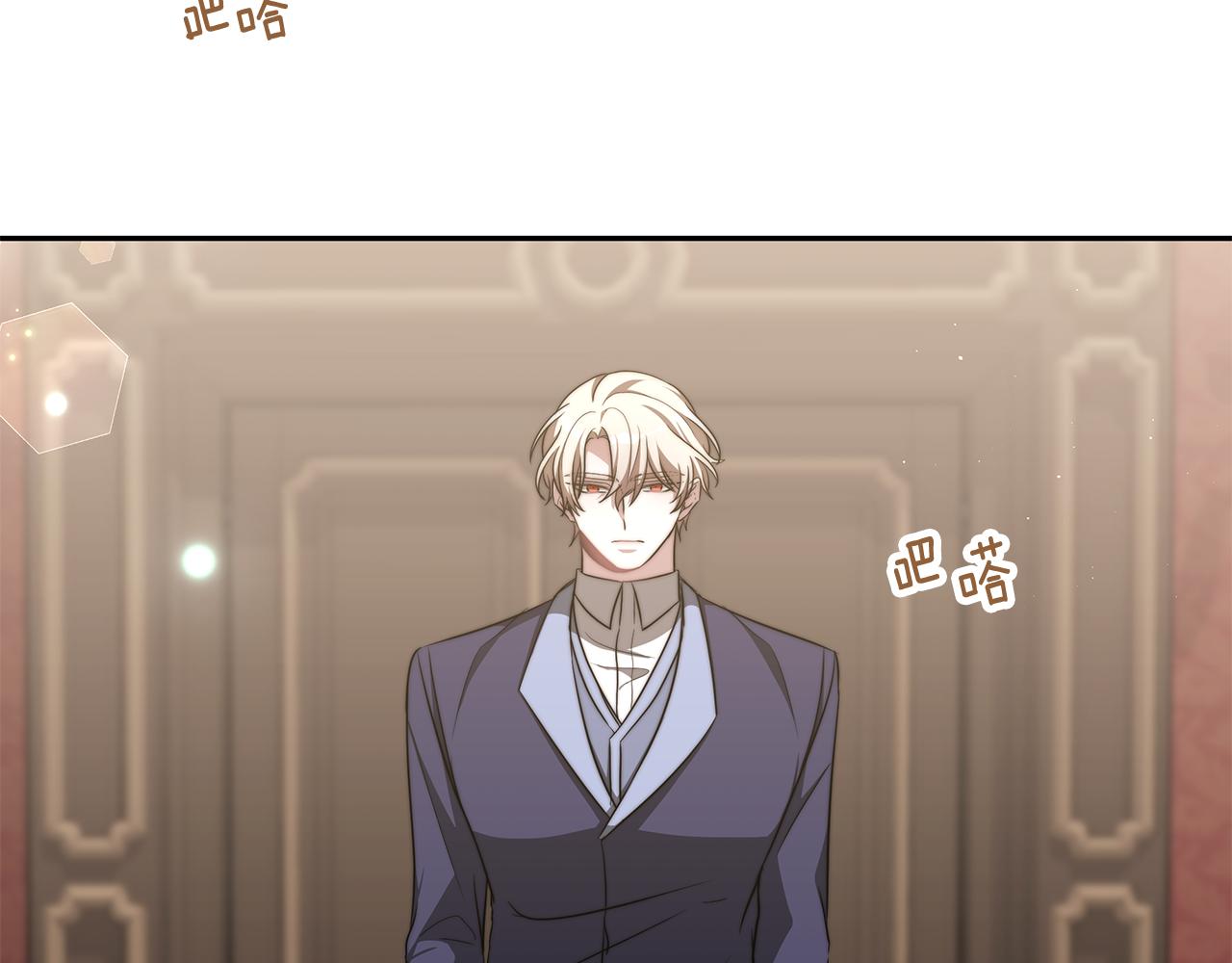 第46话 渣女挑衅22