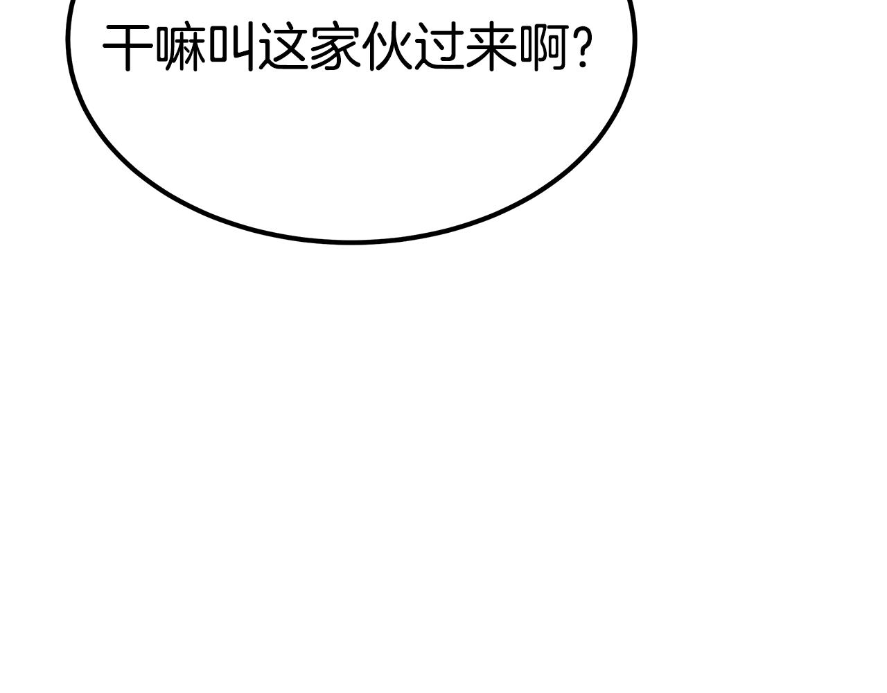完结篇 我爱你们77