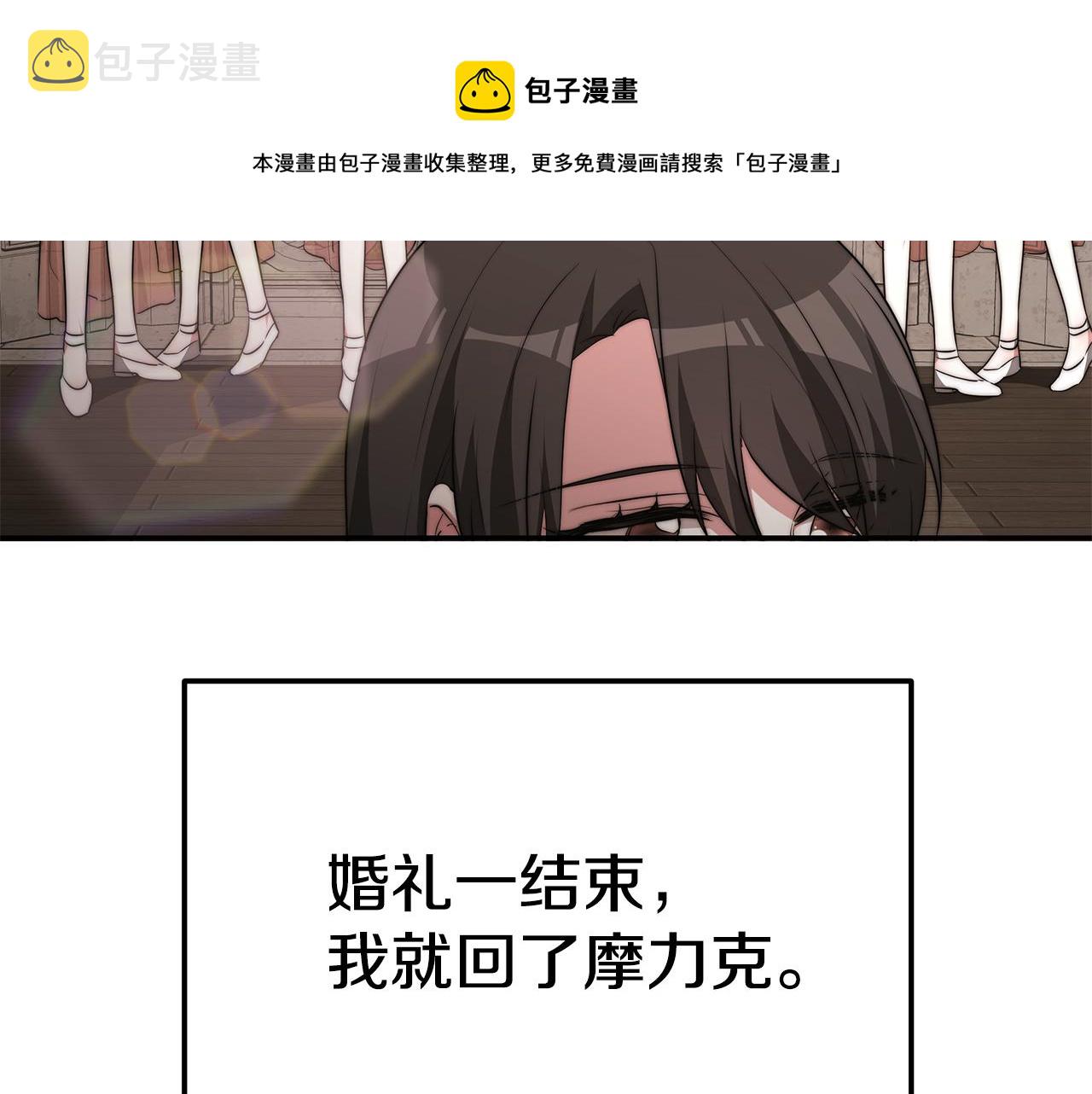 第44话 做自己90