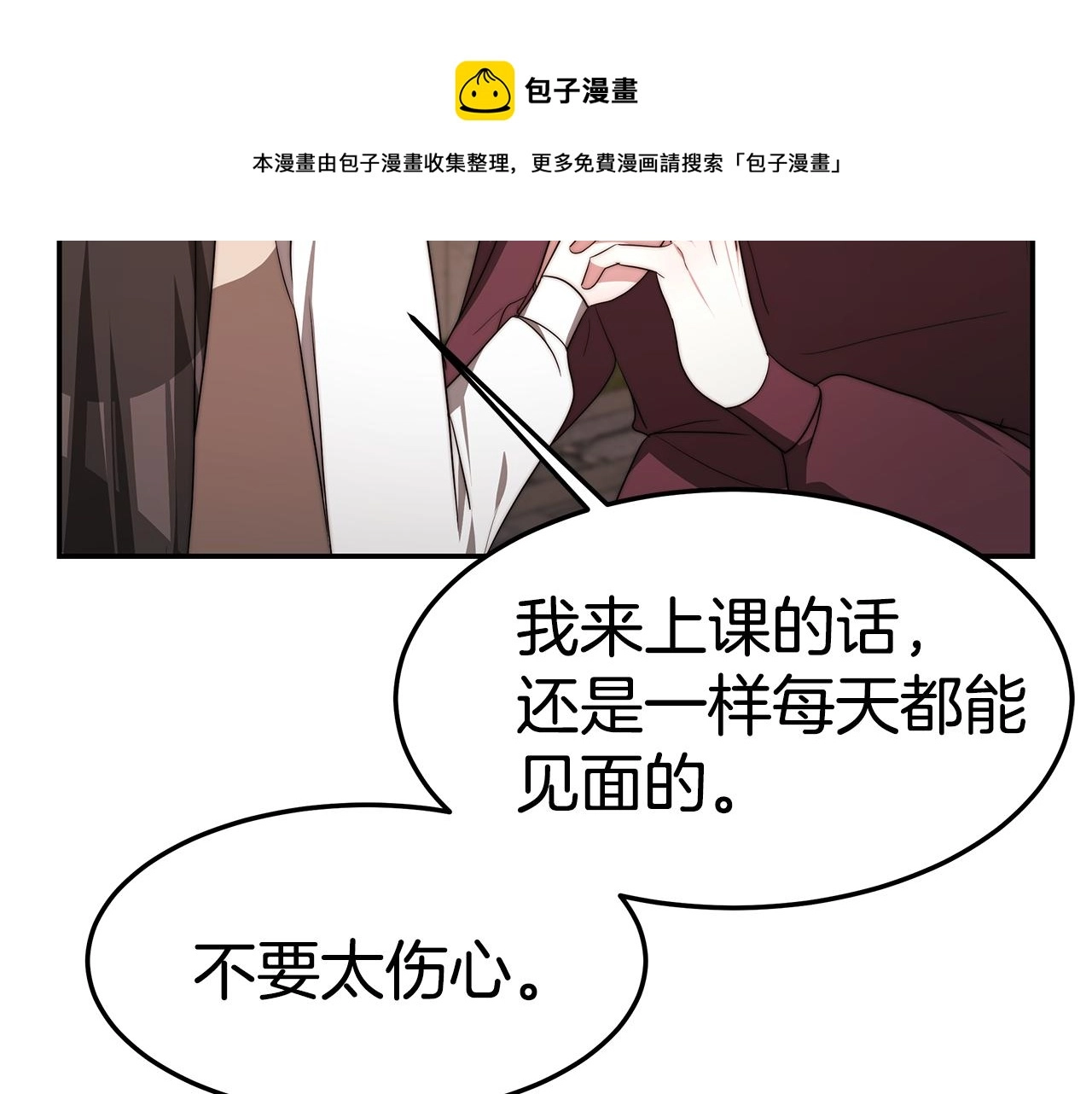第38话 魔力大涨20