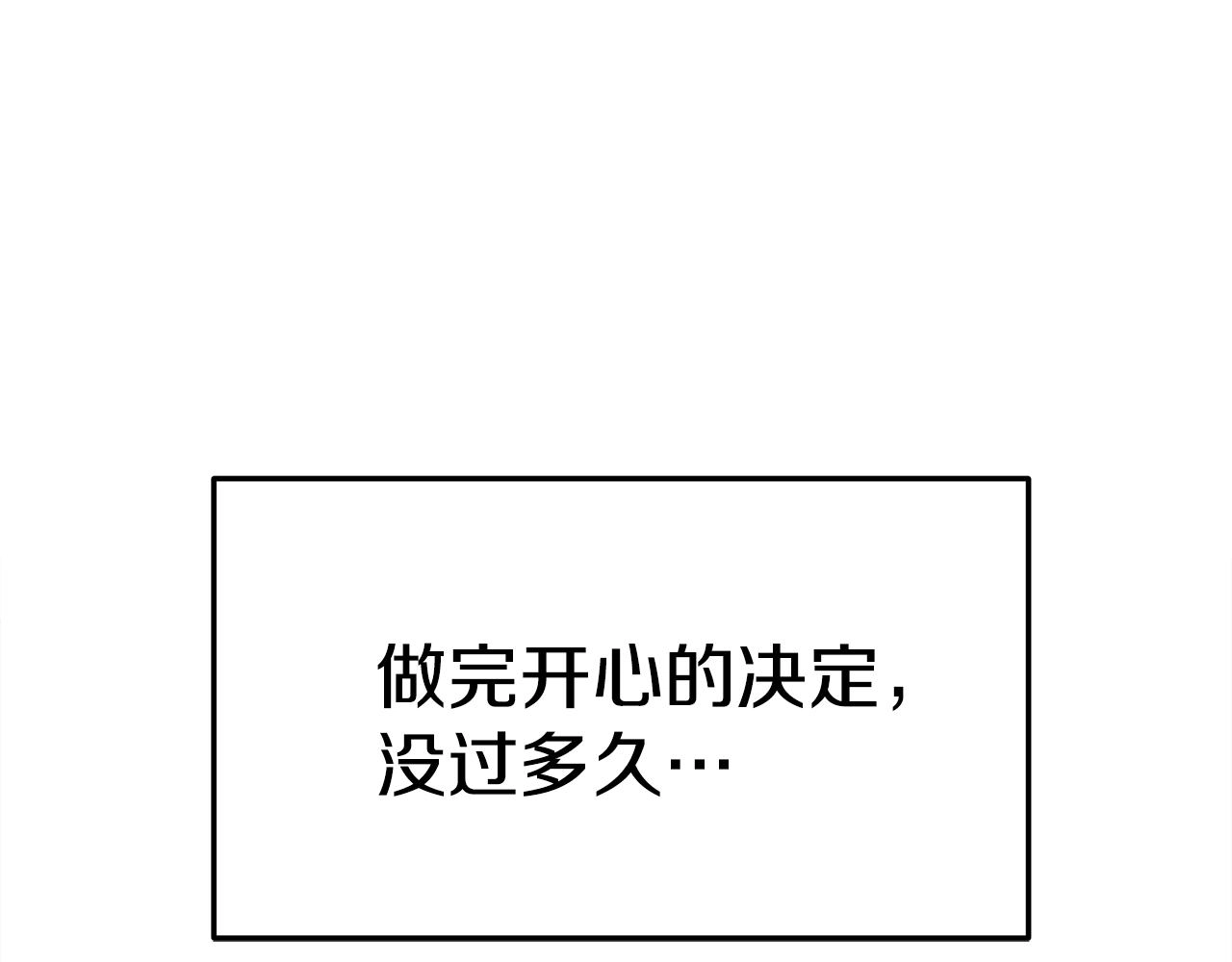 第35话 闺蜜嫁人27