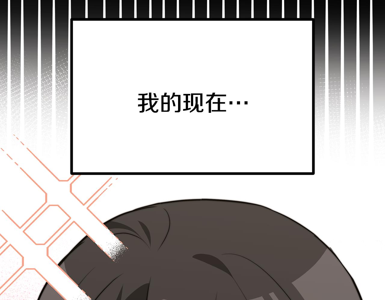 第44话 做自己219