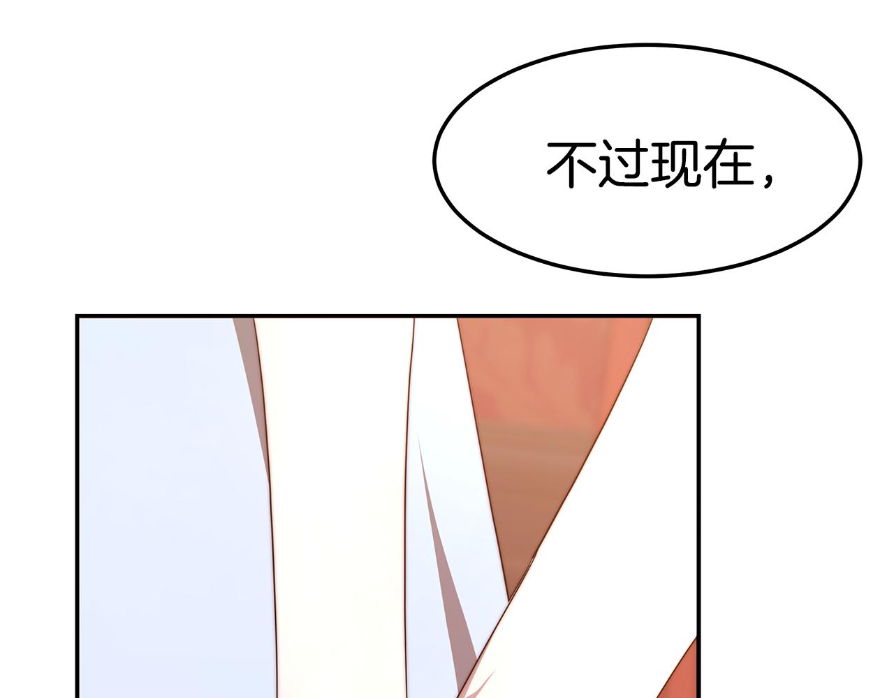 第37话 玩火155