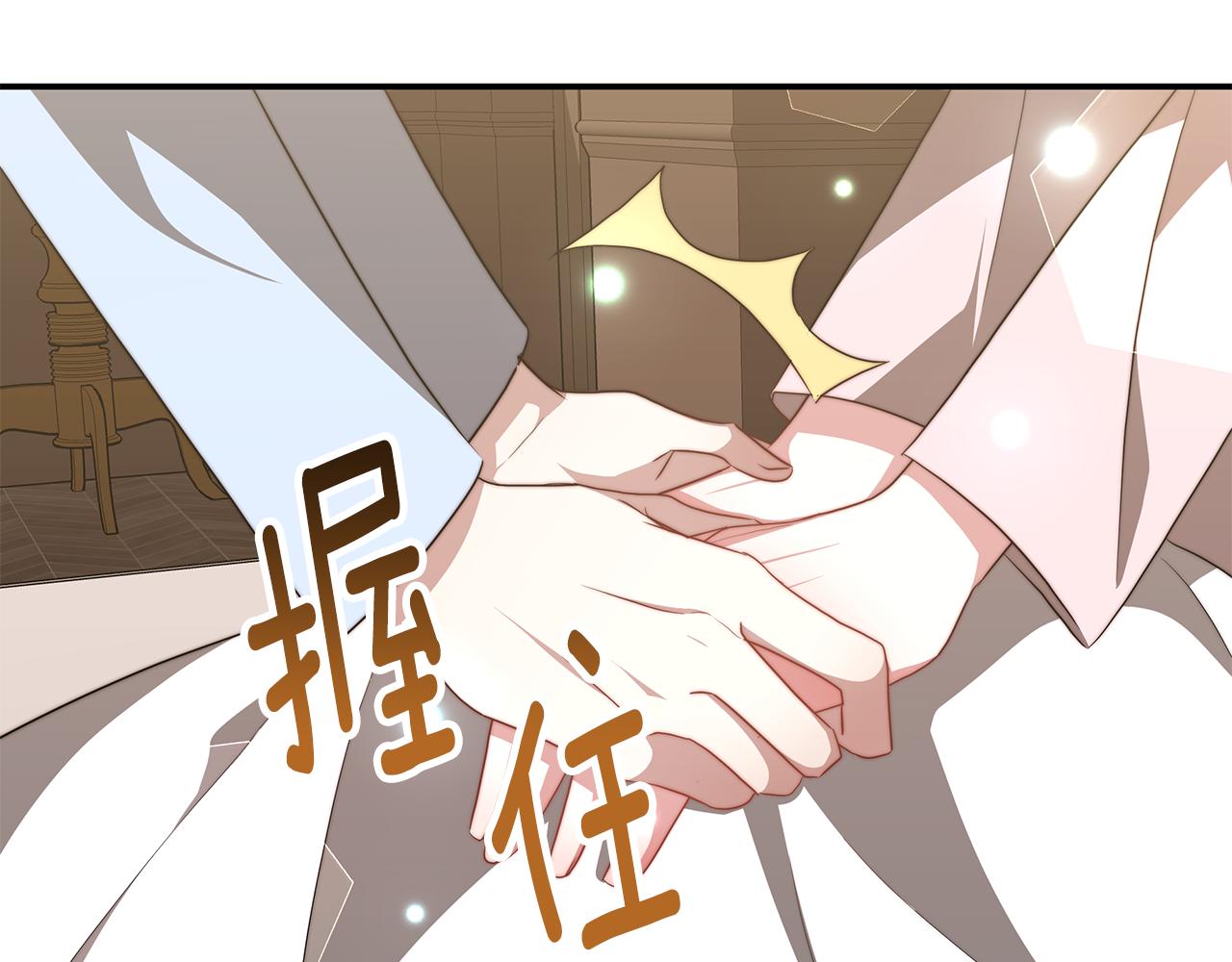 第49话 怀孕58