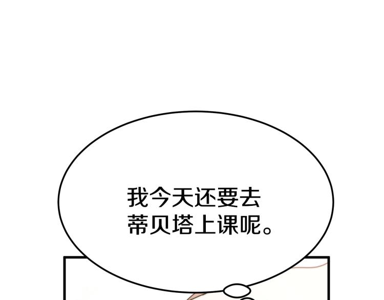 第5话 奶油kiss143