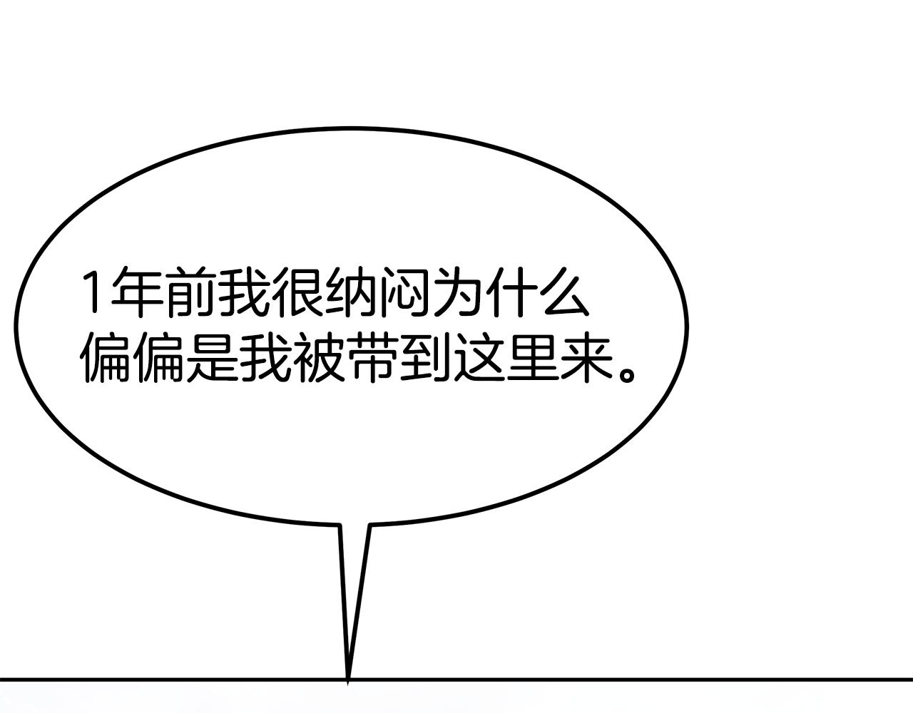 第44话 做自己189