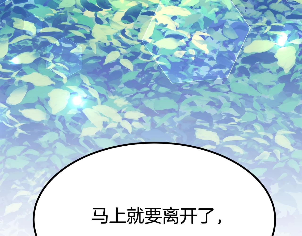 第27话 结婚了167