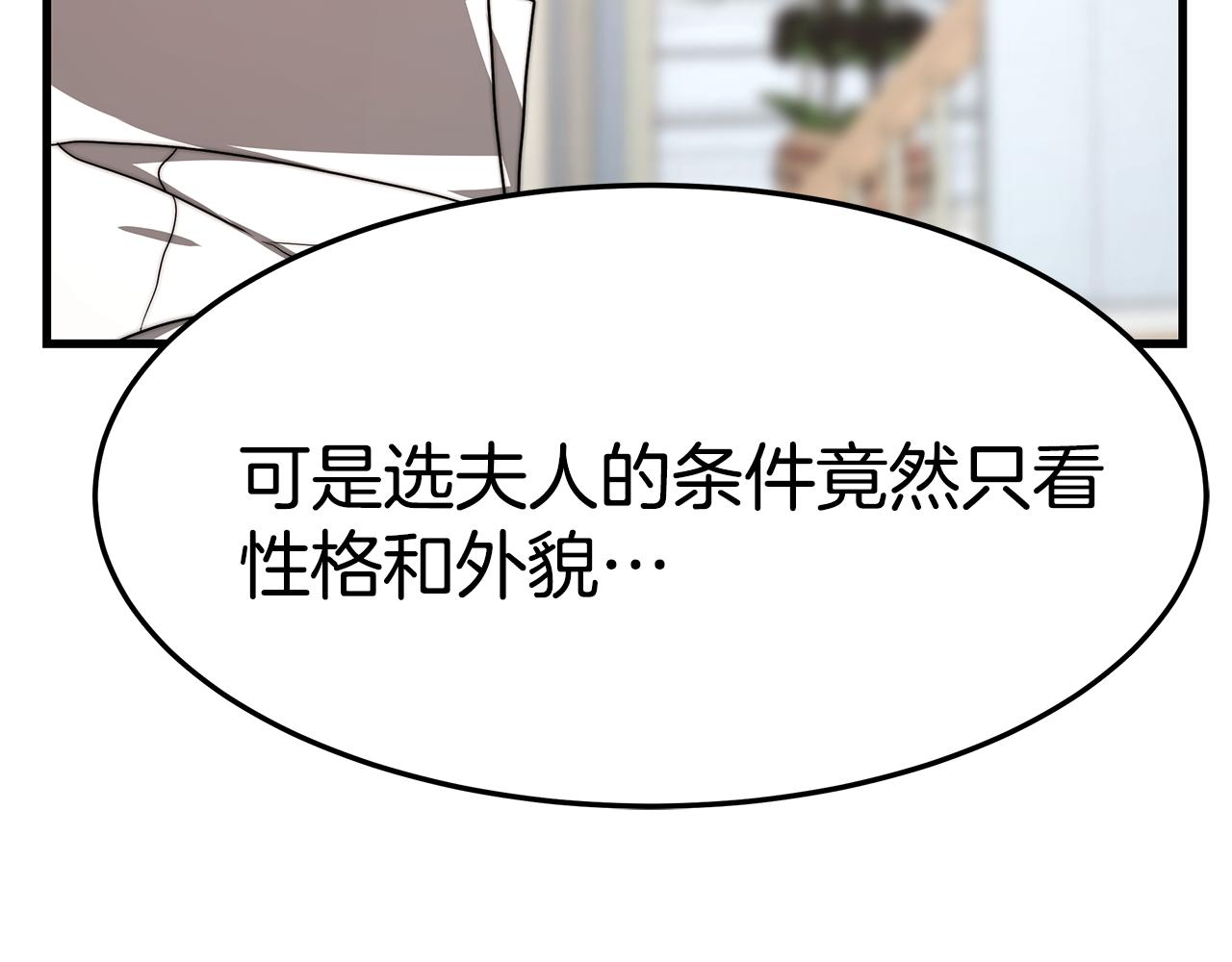 第21话 温柔的他33