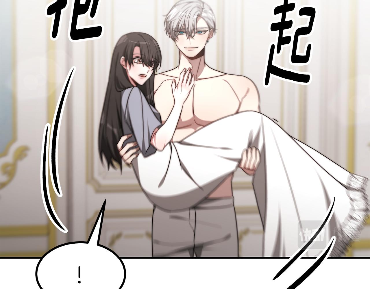 第43话 温柔初恋132