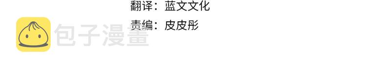 第7话 喵咪面具男找上门了！3