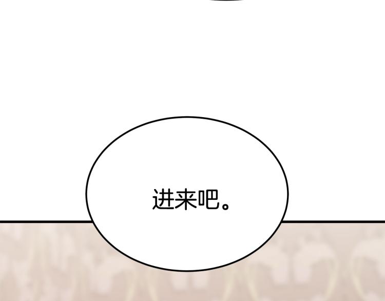 第10话 向艾尔班坦白50