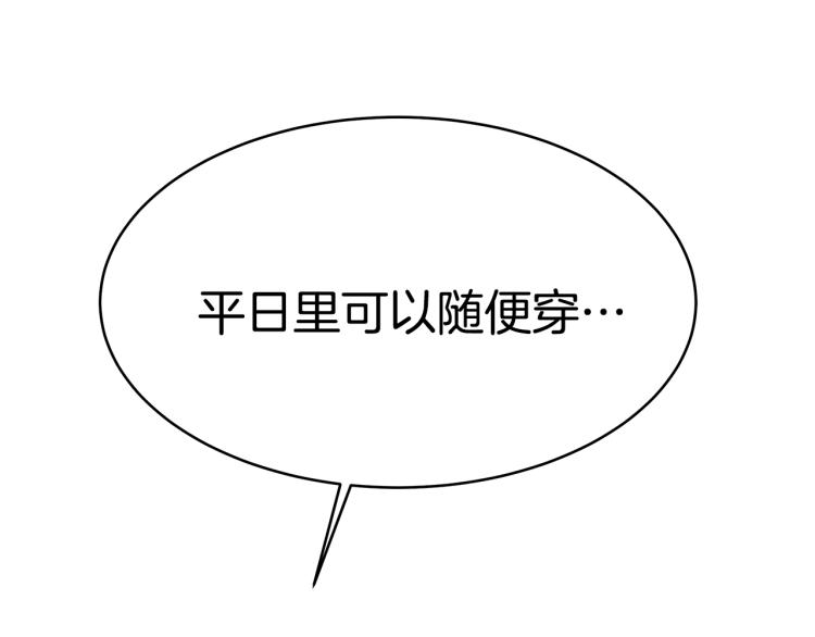 第2话 难以自制120