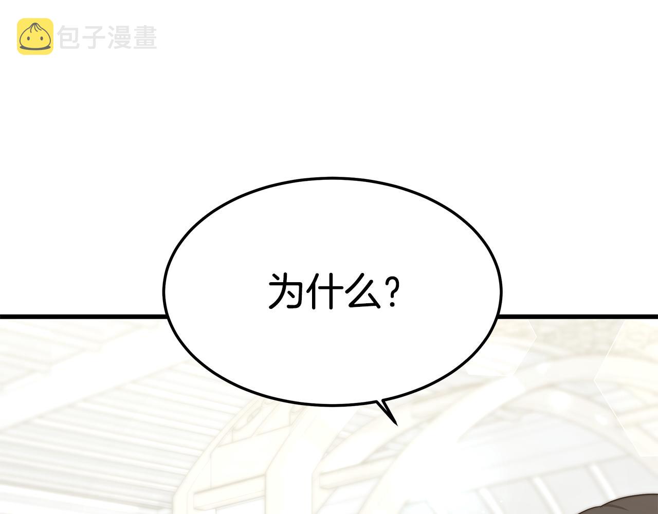 第21话 温柔的他28