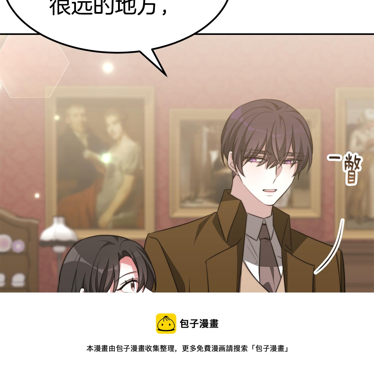 第46话 渣女挑衅30