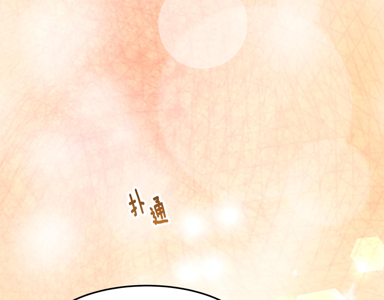 第49话 怀孕67