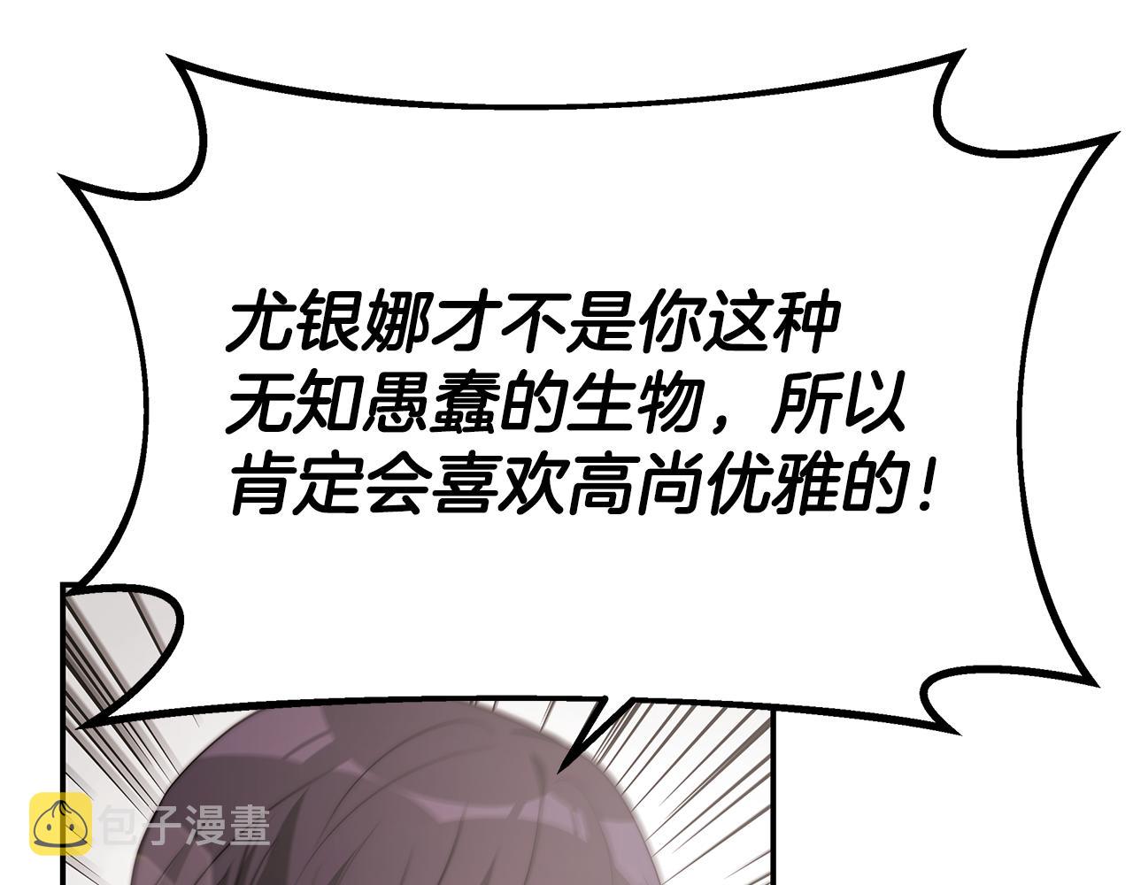 第43话 温柔初恋78