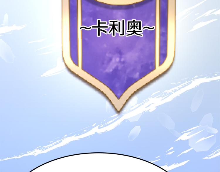 第7话 喵咪面具男找上门了！93