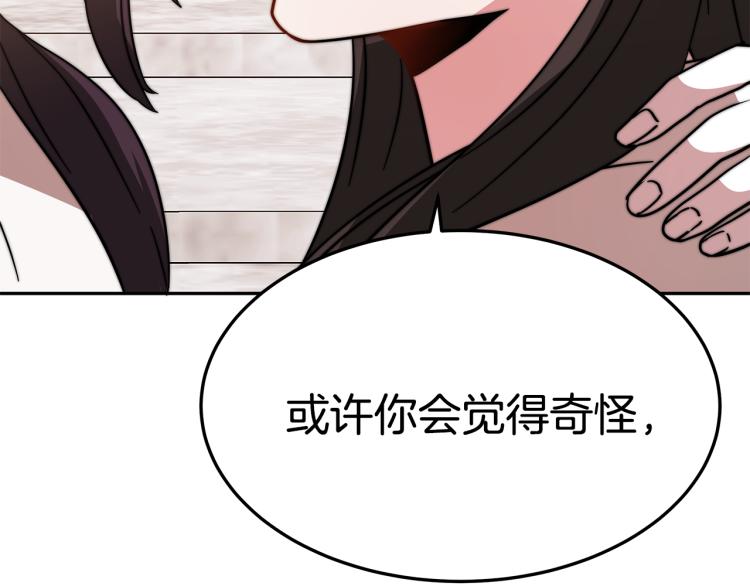 第4话 在水中完成作业67