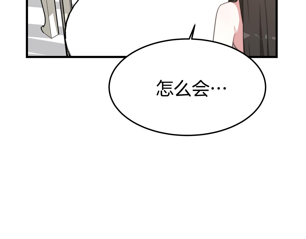 第21话 温柔的他43