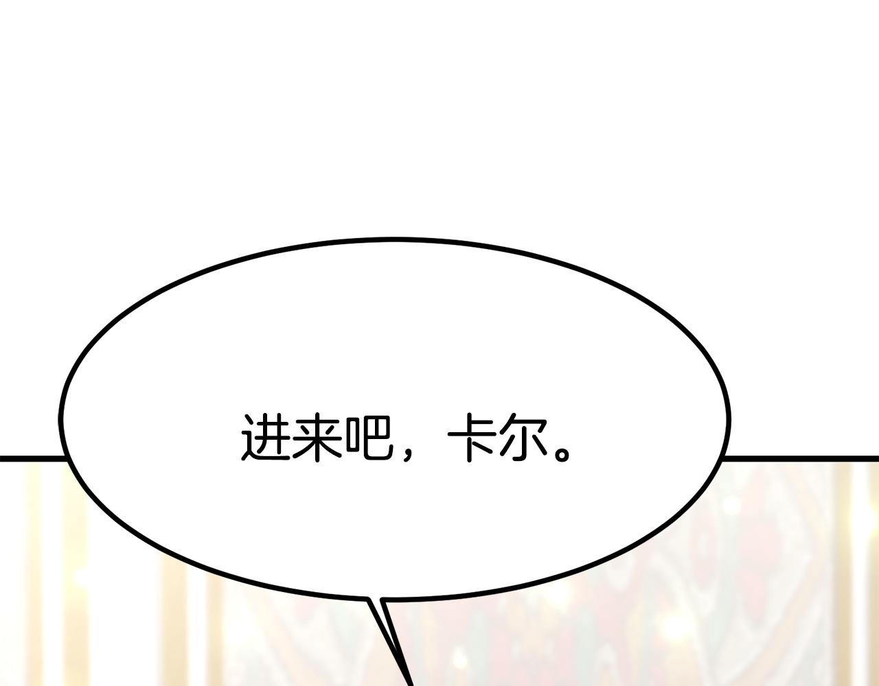 第25话 想跟你结婚191