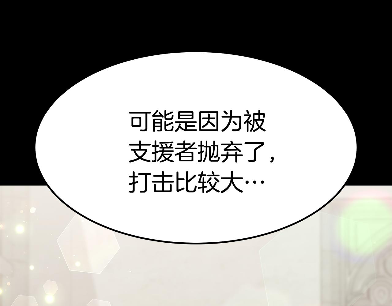 第33话 解围188