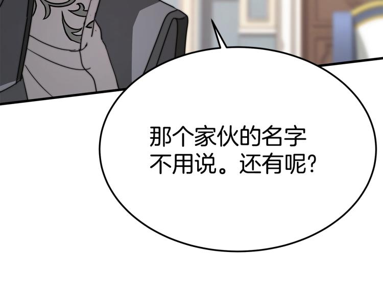 第8话 请跟着你的心走56