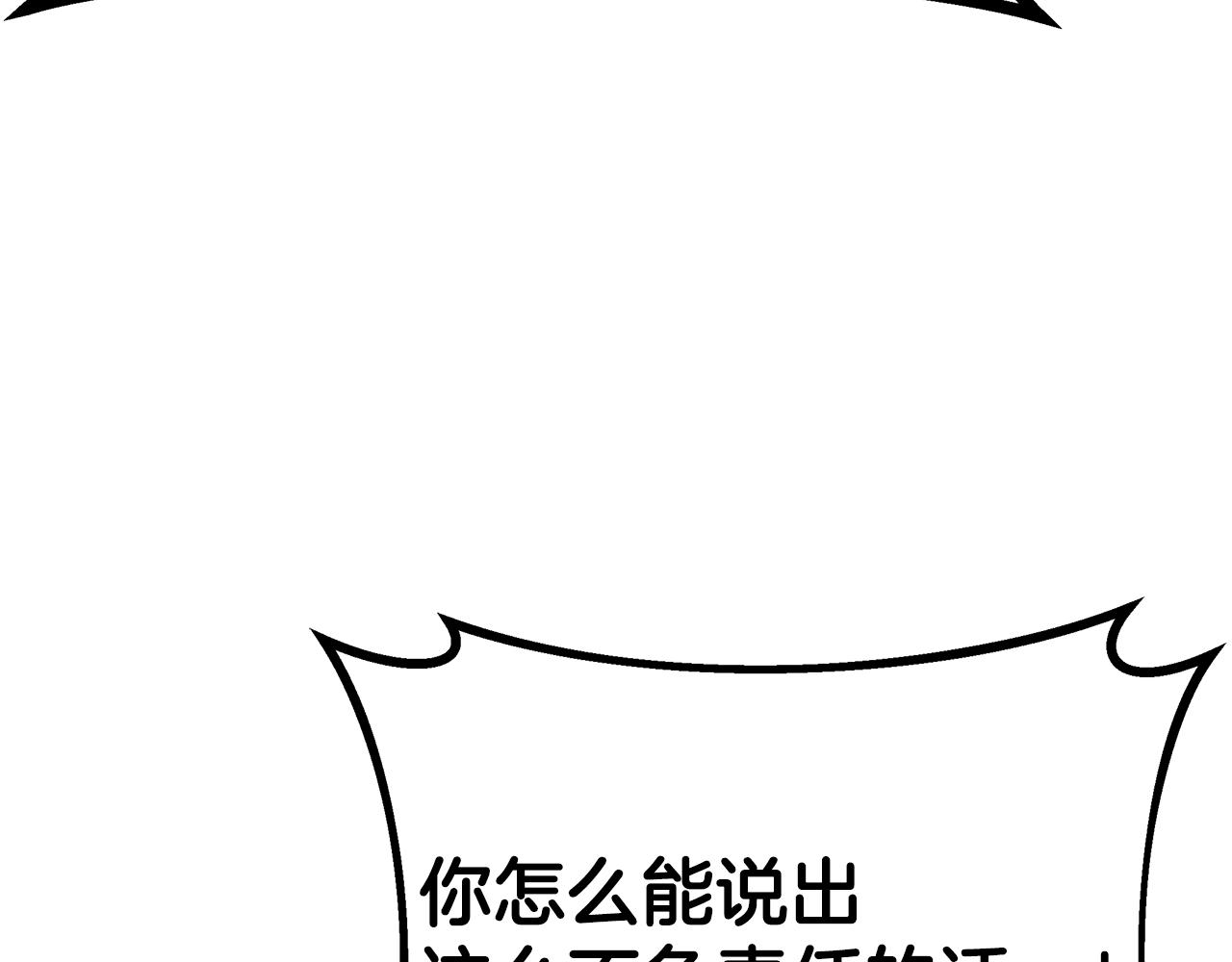 完结篇 我爱你们143