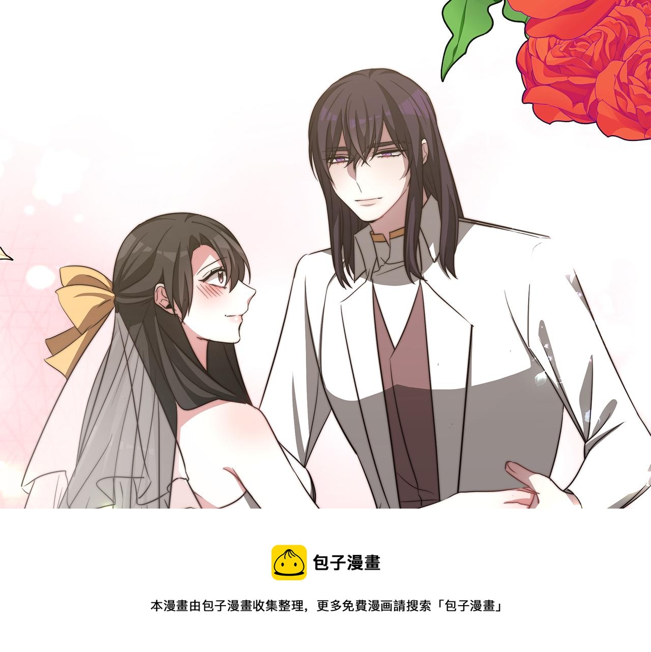 第48话 又要结婚了110