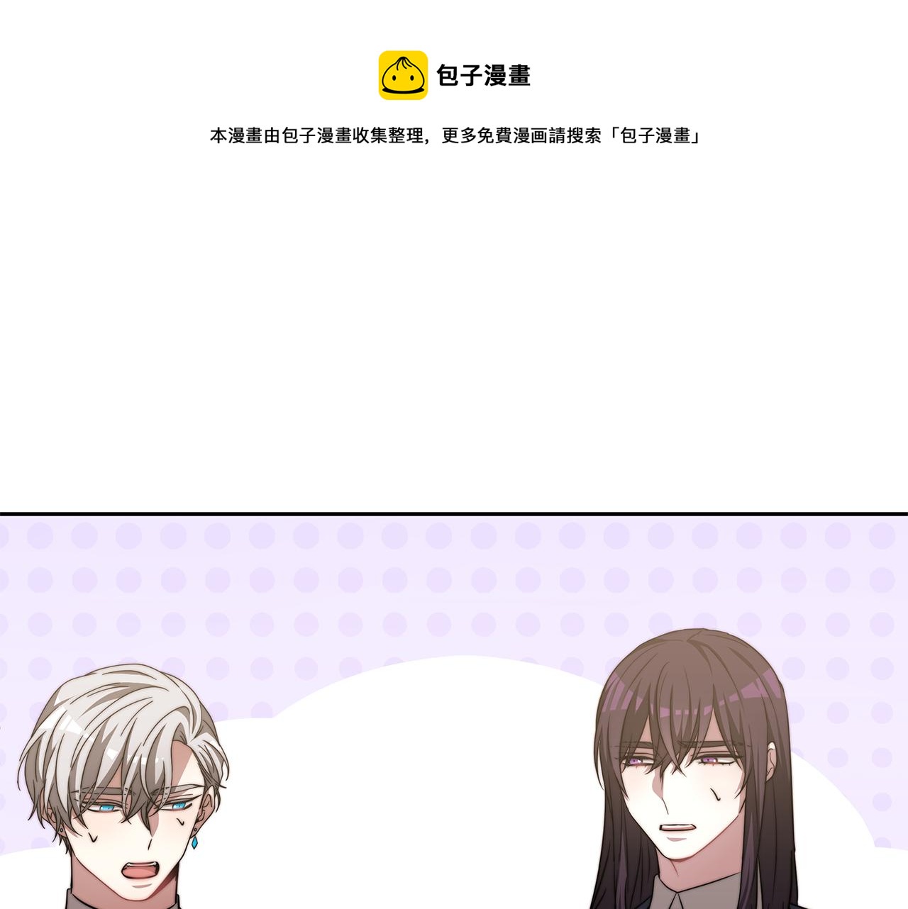 完结篇 我爱你们110