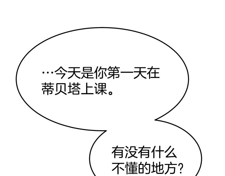 第4话 在水中完成作业29