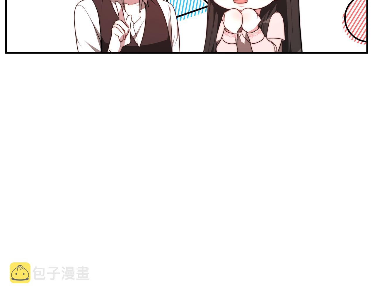 第39话 邀请宾客25