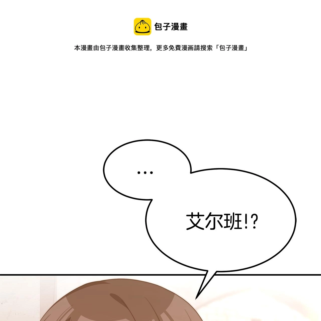 第36话 初恋归来148